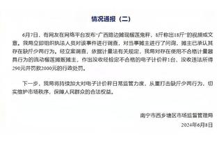 行云流水！猛龙本场52个运动战进球其中43个来自助攻