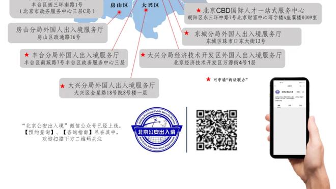 37.38km/h！范德文是本赛季英超速度最快球员，索博斯洛伊上榜